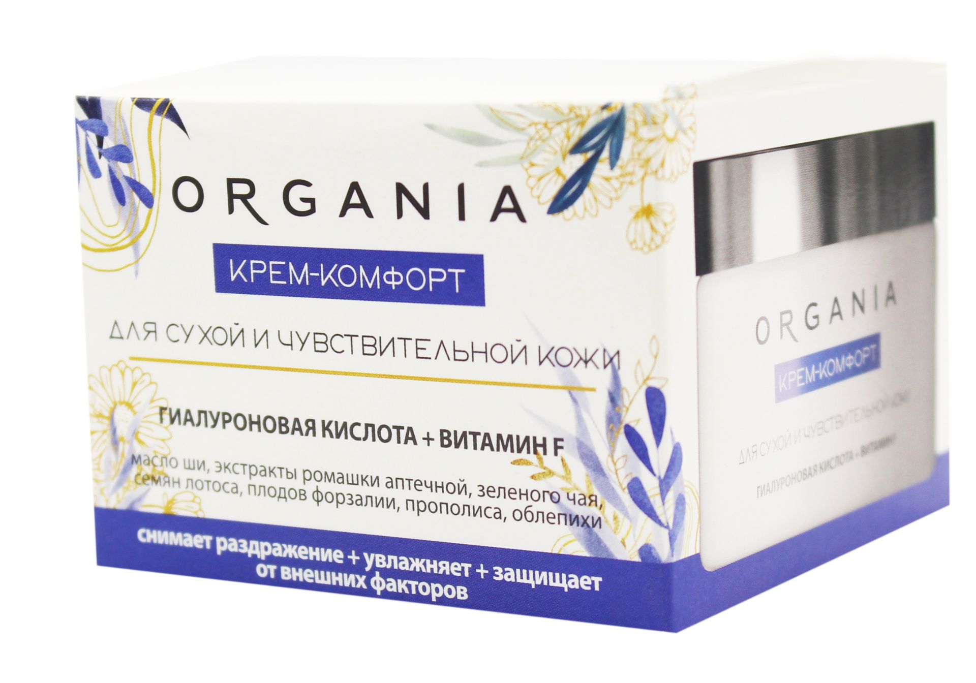 неотанин комфорт плюс крем для кожи 250 мл. крем комфорт плюс инструкция. крем комфорт плюс инструкция. неотанин комфорт плюс крем. крем organia фикс прайс отзывы.