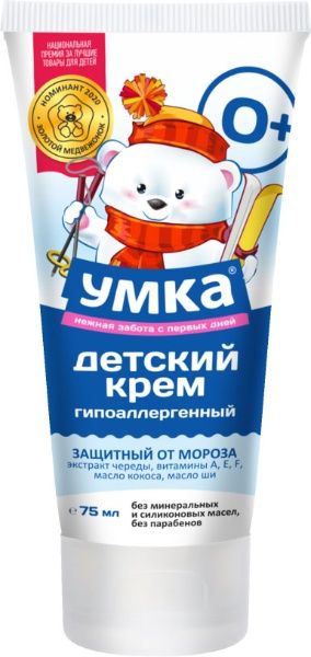 Изображение товара Умка Крем детский Защитный от мороза 75мл Умка Крем детский Защитный от мороза 75мл фотография