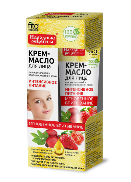 Изображение товара Народные рецепты Крем-масло для лица Интенсивное питание, 45 мл (для нормальной и комбинированной кожи) Народные рецепты Крем-масло для лица Интенсивное питание, 45 мл (для нормальной и комбинированной кожи) фотография