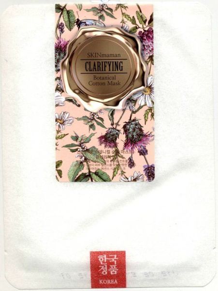 Изображение товара Маска для лица NO:HJ Botanical хлопковая Очищающая 25г Маска для лица NO:HJ Botanical хлопковая Очищающая 25г фотография