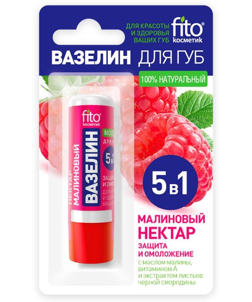 Изображение товара Вазелин для губ малиновый нектар защита и омоложение 4,5г Вазелин для губ малиновый нектар защита и омоложение 4,5г фотография