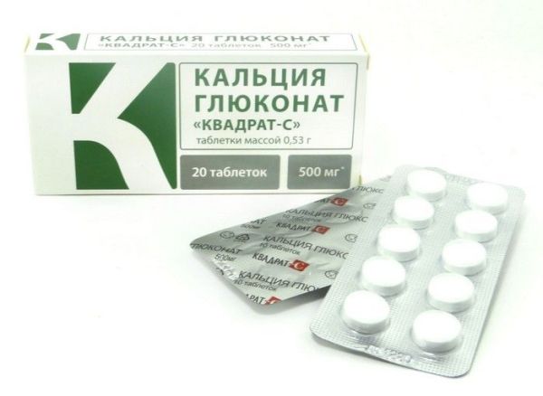 Изображение товара Кальция глюконат 0,5г таблетки 20 шт Кальция глюконат 0,5г таблетки 20 шт фотография